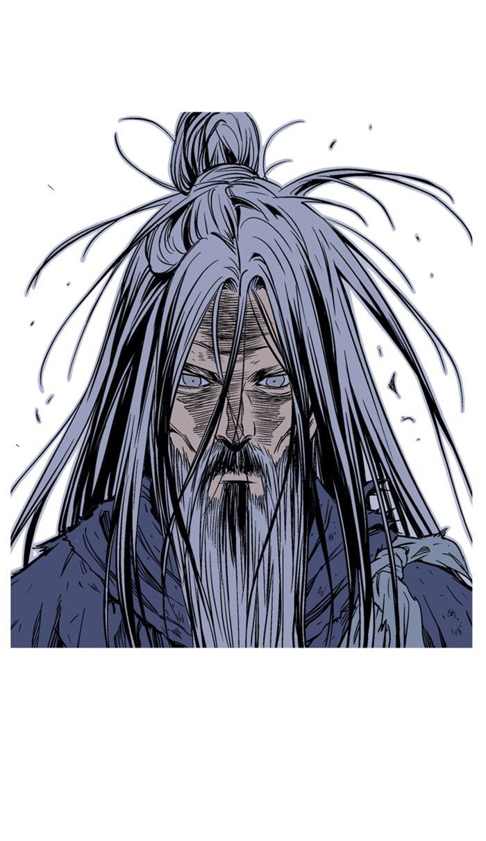 Read Gosu chapter 227 image 80 on Lezhin
