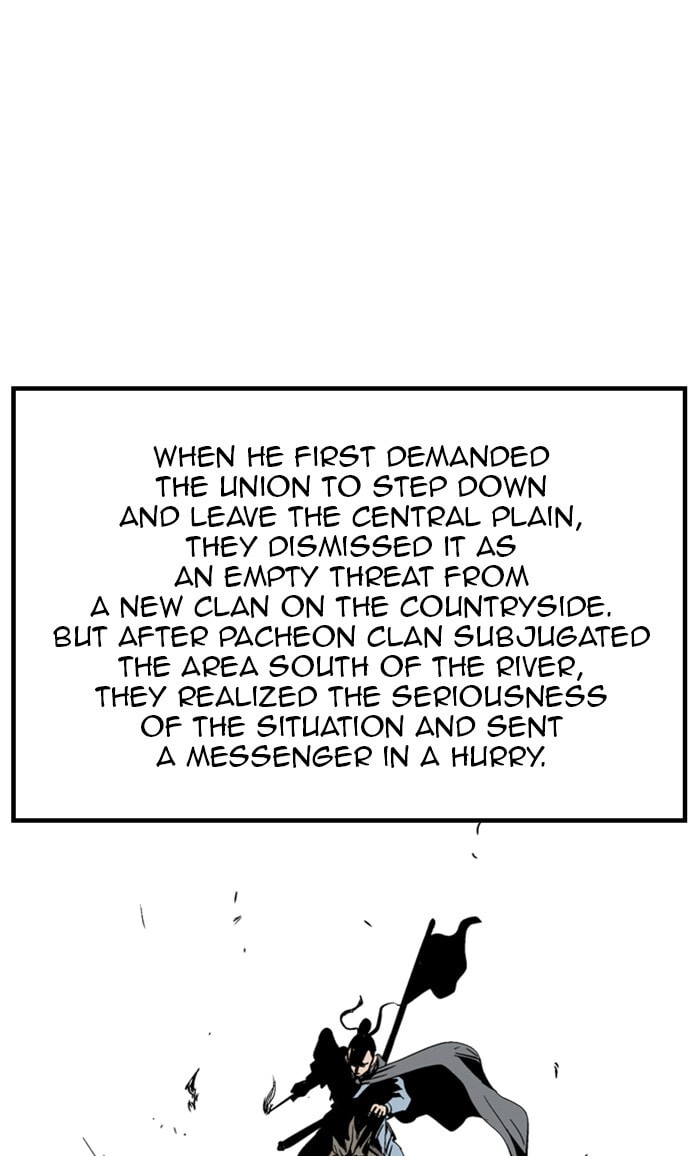 Read Gosu chapter 227 image 97 on Lezhin