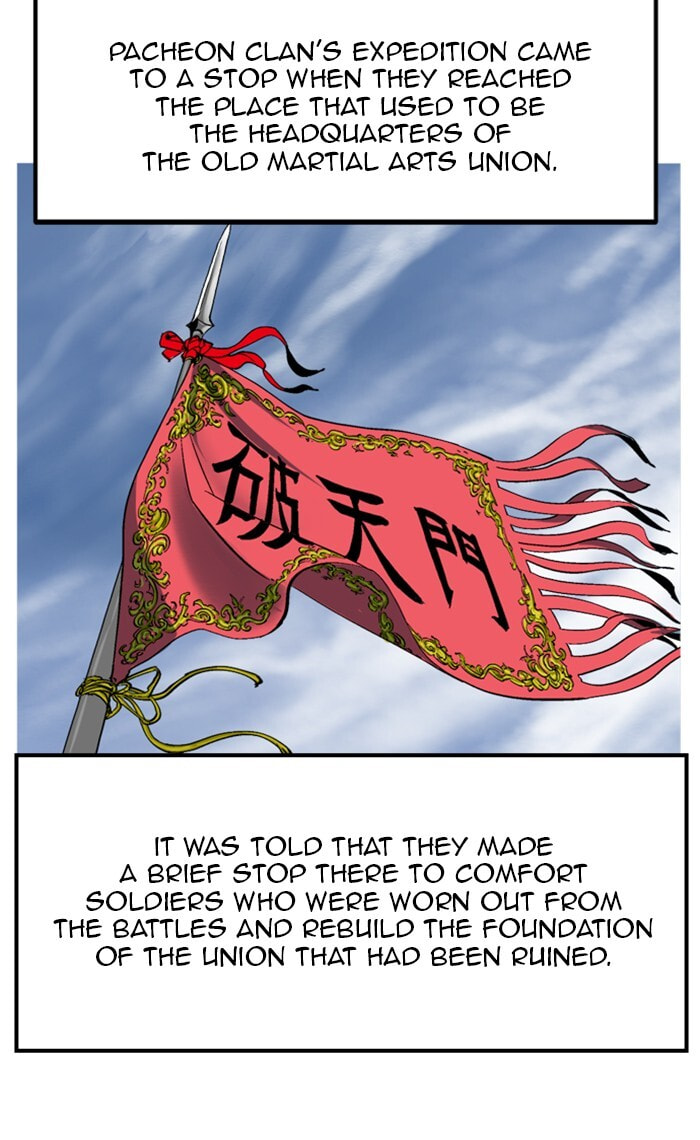 Gosu Chapter 228 page 16 - 