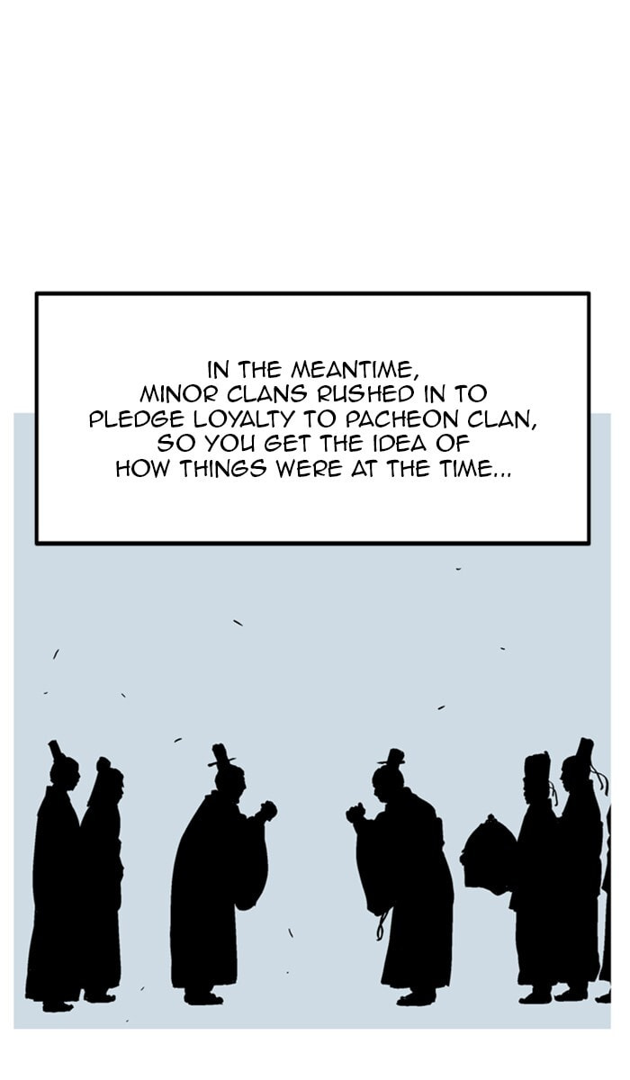 Gosu Chapter 228 page 17 - 