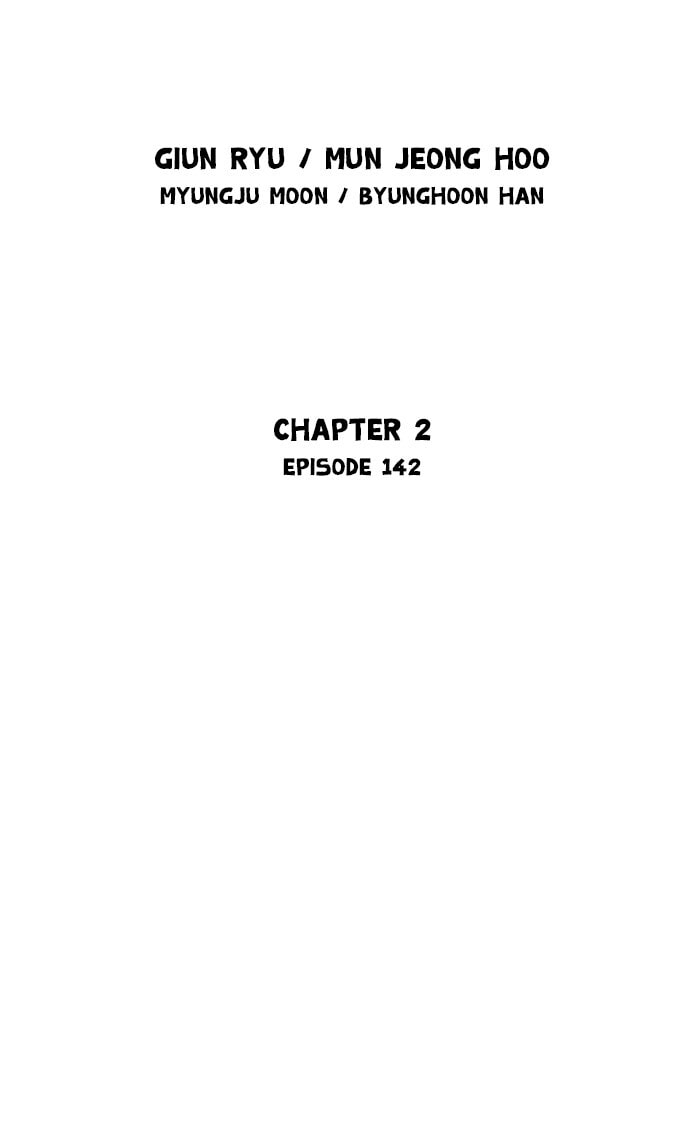 Gosu Chapter 228 page 6 - 