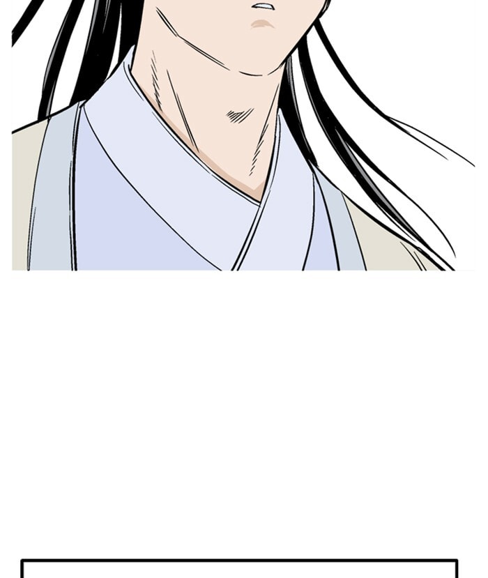 Gosu Chapter 228 page 55 - 
