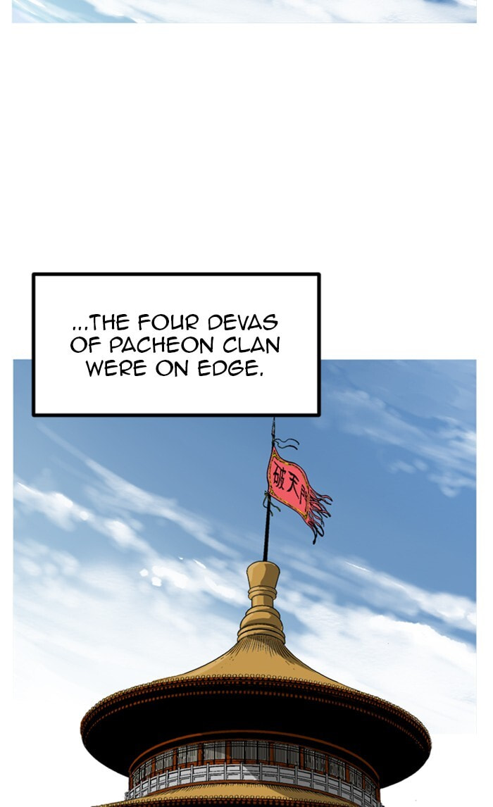 Read Gosu chapter 229 image 7 on Lezhin