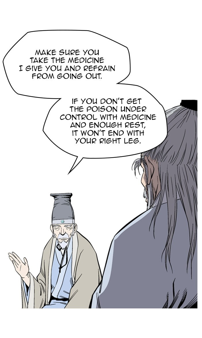 Read Gosu chapter 229 image 81 on Lezhin