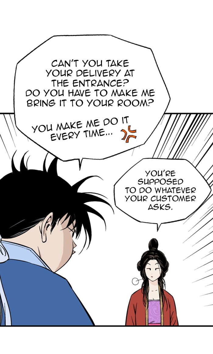 Read Gosu chapter 231 image 60 on Lezhin