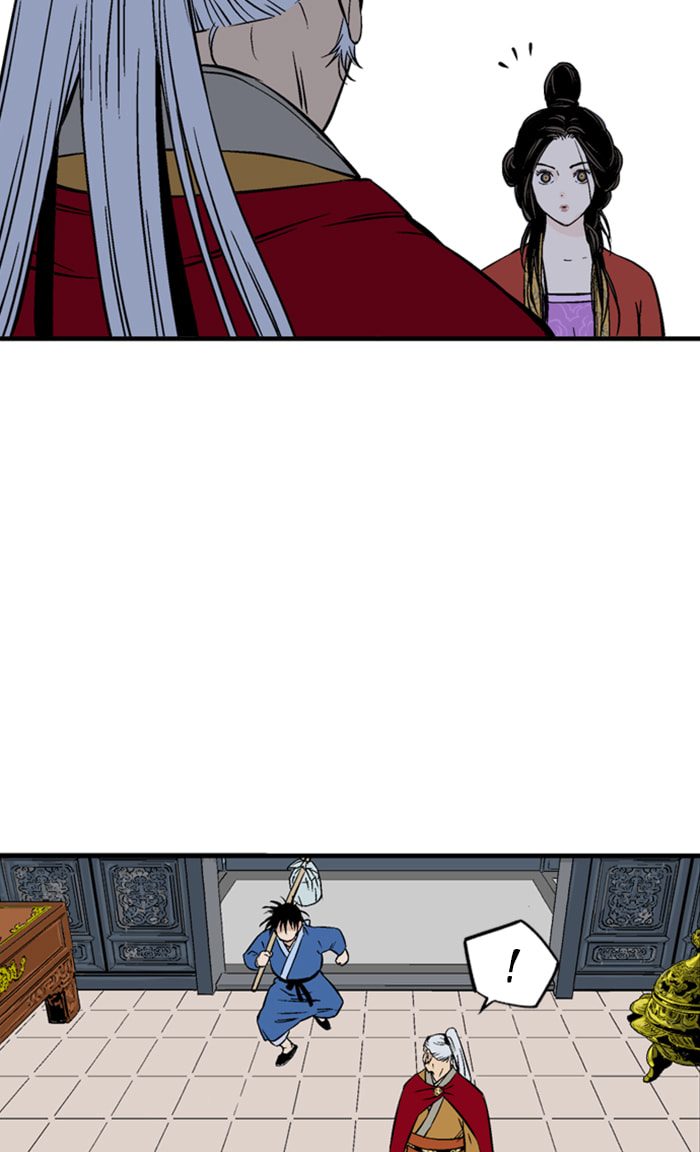 Read Gosu chapter 232 image 58 on Lezhin