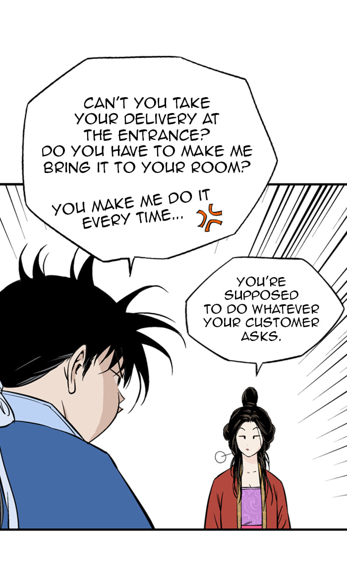 Read Gosu chapter 232 image 61 on Lezhin