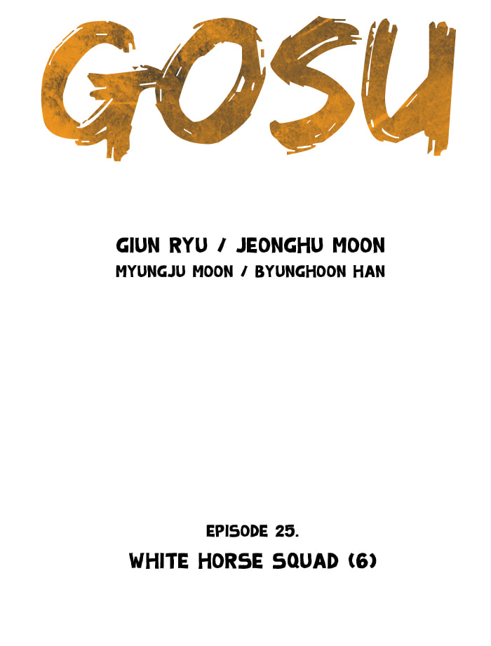 Read Gosu chapter 25 image 2 on Lezhin