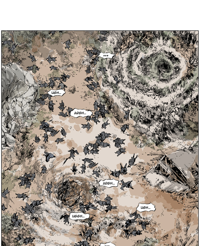 Read Gosu chapter 25 image 63 on Lezhin