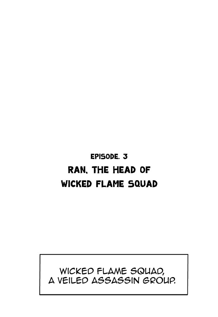 Read Gosu chapter 3 image 1 on Lezhin