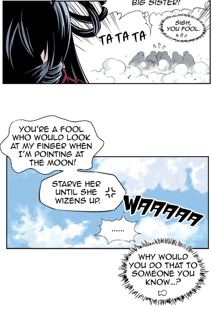 Read Gosu chapter 3 image 8 on Lezhin
