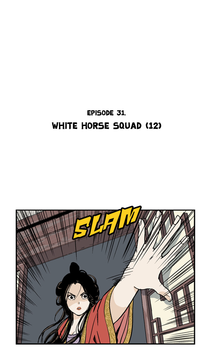 Read Gosu chapter 31 image 2 on Lezhin