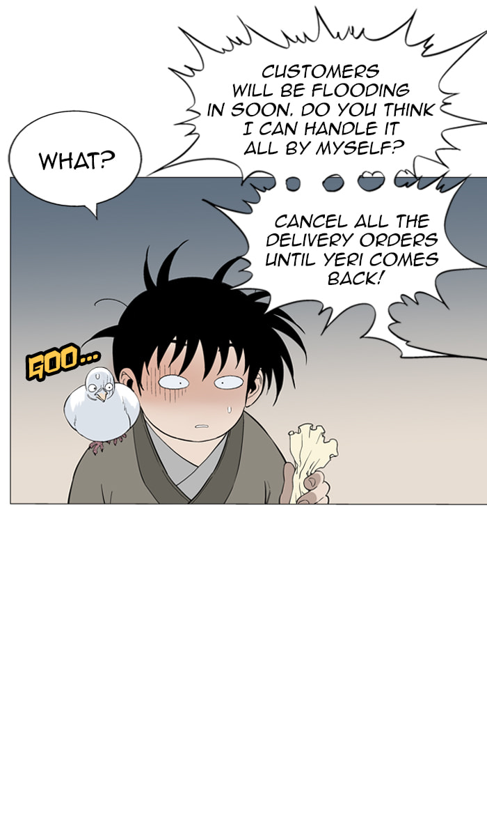 Read Gosu chapter 37 image 13 on Lezhin