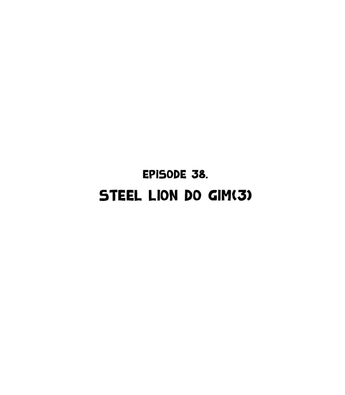 Read Gosu chapter 38 image 2 on Lezhin