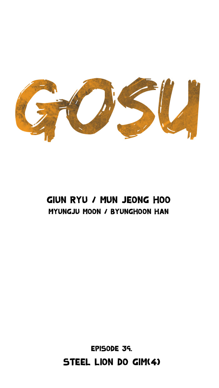 Read Gosu chapter 39 image 1 on Lezhin