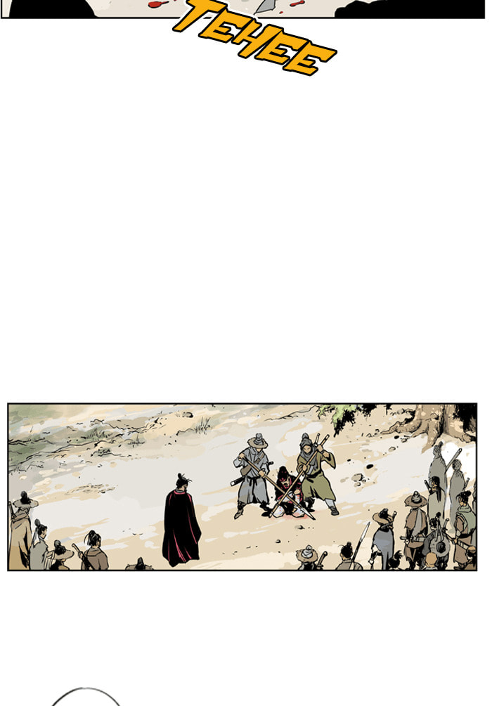 Read Gosu chapter 4 image 30 on Lezhin