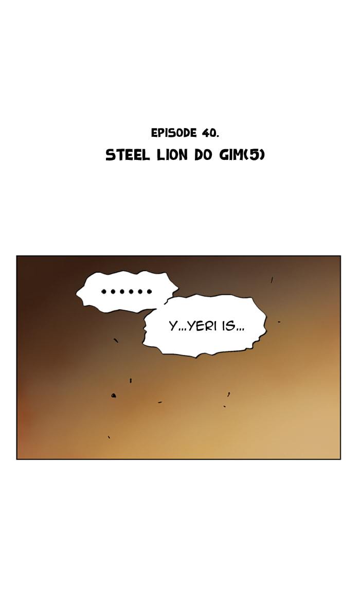 Read Gosu chapter 40 image 2 on Lezhin