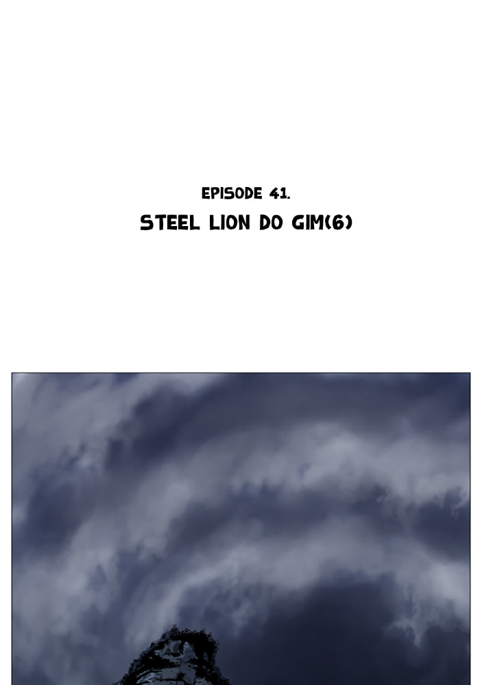 Read Gosu chapter 41 image 2 on Lezhin