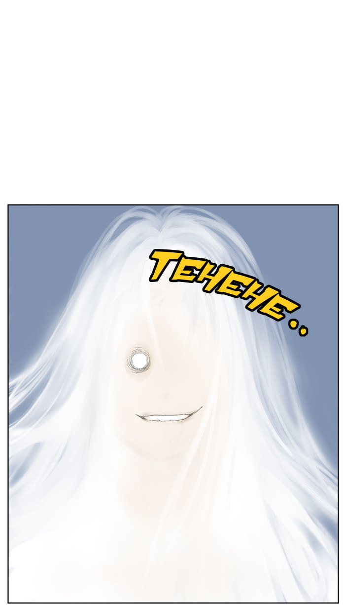 Read Gosu chapter 43 image 9 on Lezhin