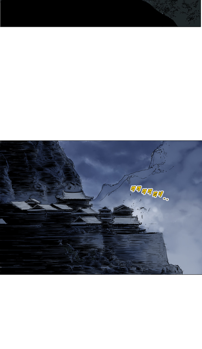Read Gosu chapter 43 image 97 on Lezhin