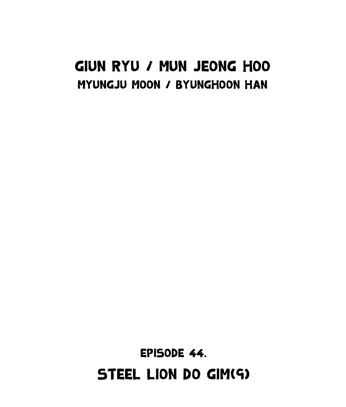 Read Gosu chapter 44 image 1 on Lezhin