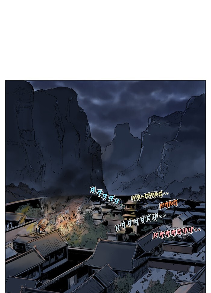 Read Gosu chapter 44 image 107 on Lezhin