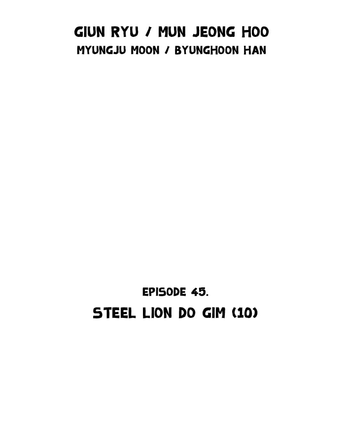 Read Gosu chapter 45 image 2 on Lezhin