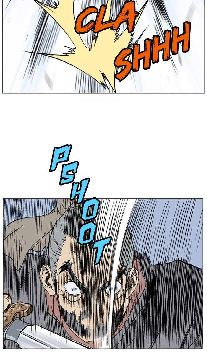 Read Gosu chapter 46 image 79 on Lezhin