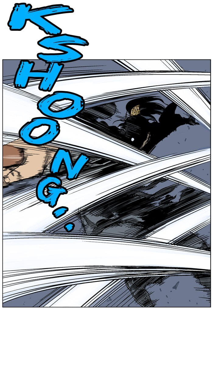 Read Gosu chapter 48 image 76 on Lezhin
