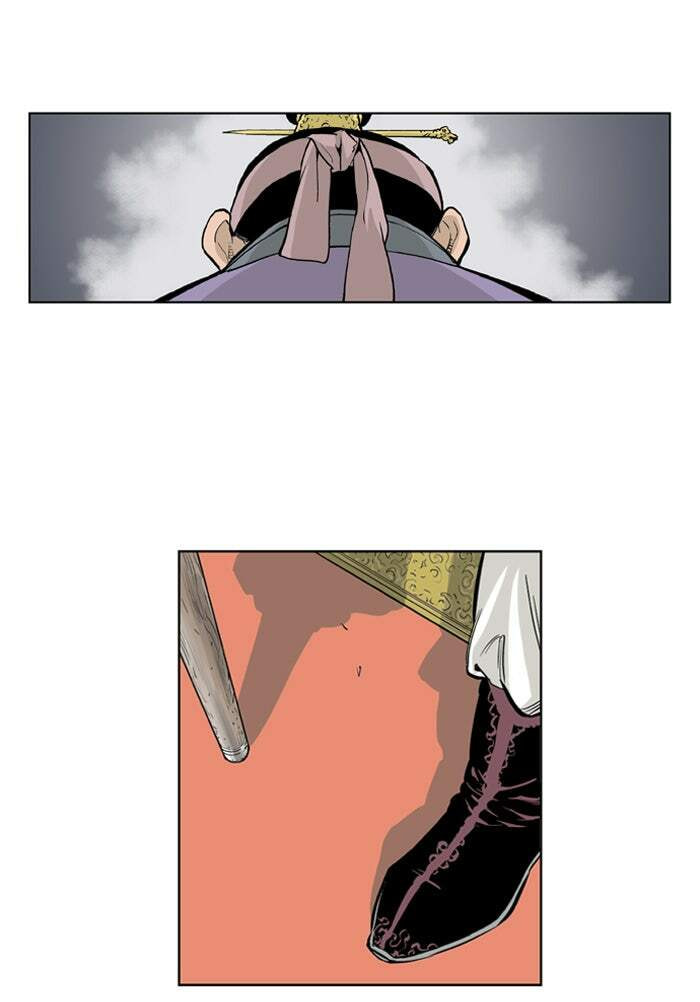 Read Gosu chapter 5 image 44 on Lezhin