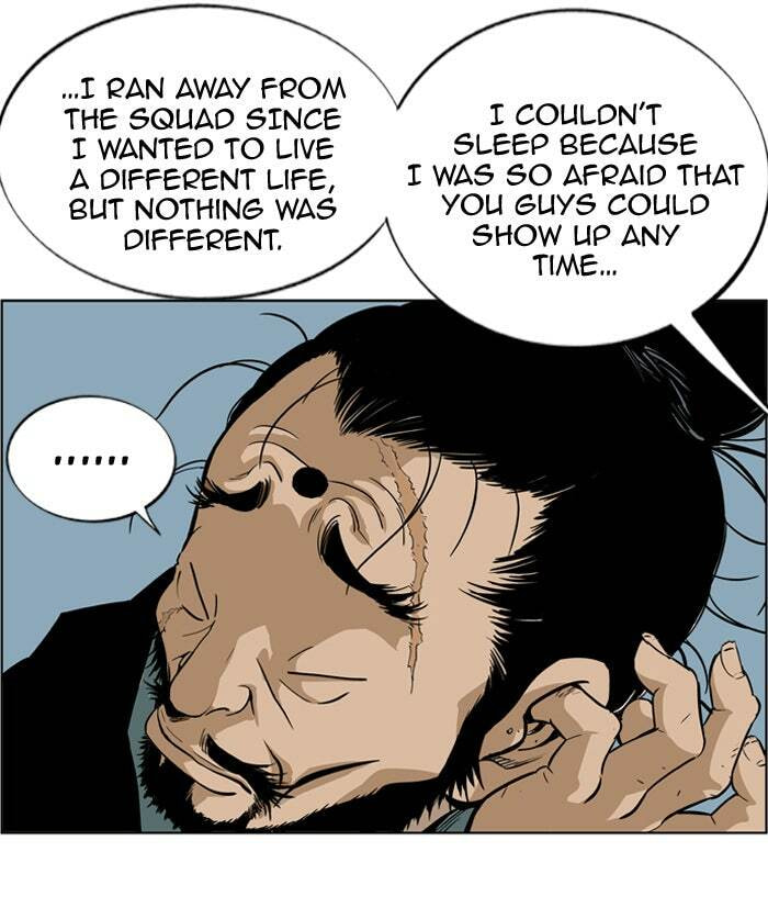 Read Gosu chapter 5 image 80 on Lezhin