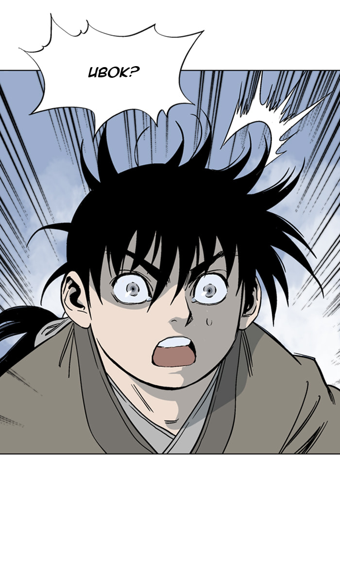 Read Gosu chapter 56 image 32 on Lezhin