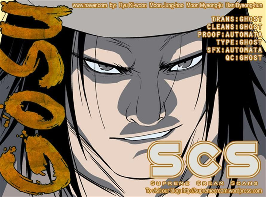 Read Gosu chapter 60 image 104 on Lezhin
