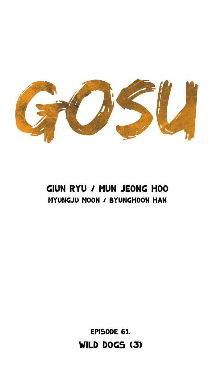 Read Gosu chapter 61 image 2 on Lezhin