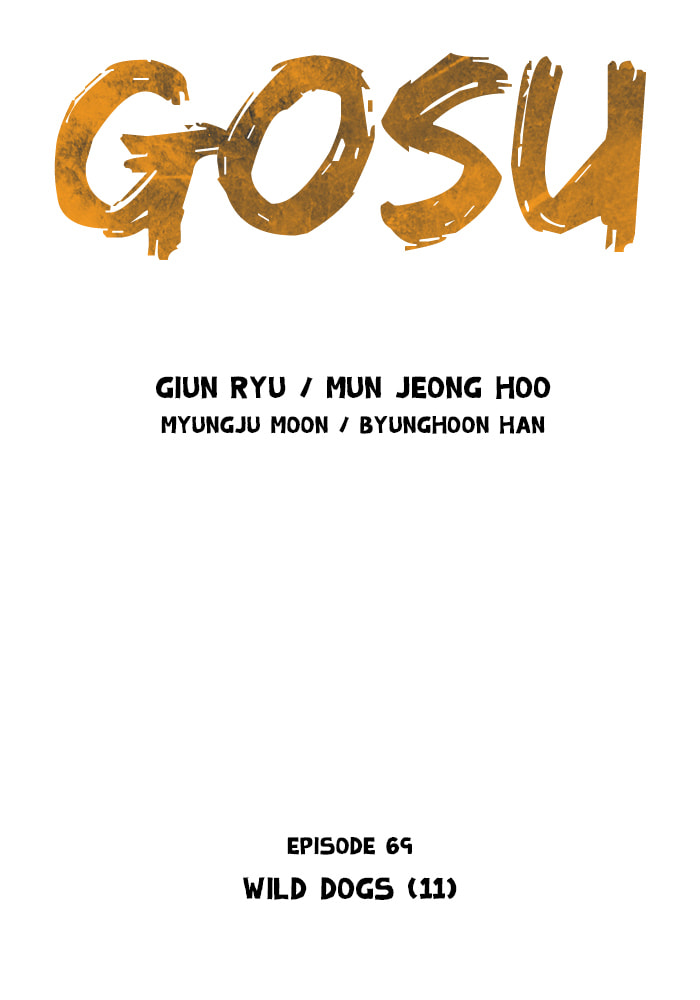 Read Gosu chapter 69 image 2 on Lezhin