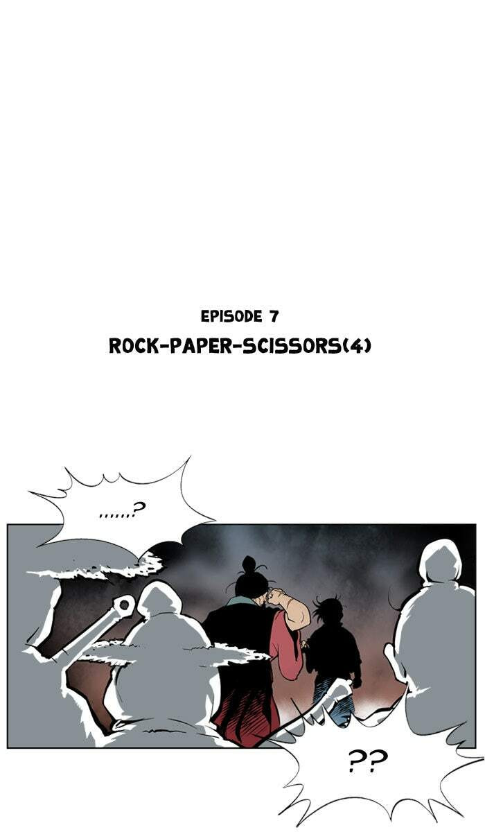 Read Gosu chapter 7 image 1 on Lezhin