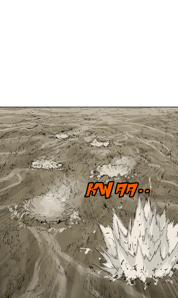 Read Gosu chapter 70 image 41 on Lezhin