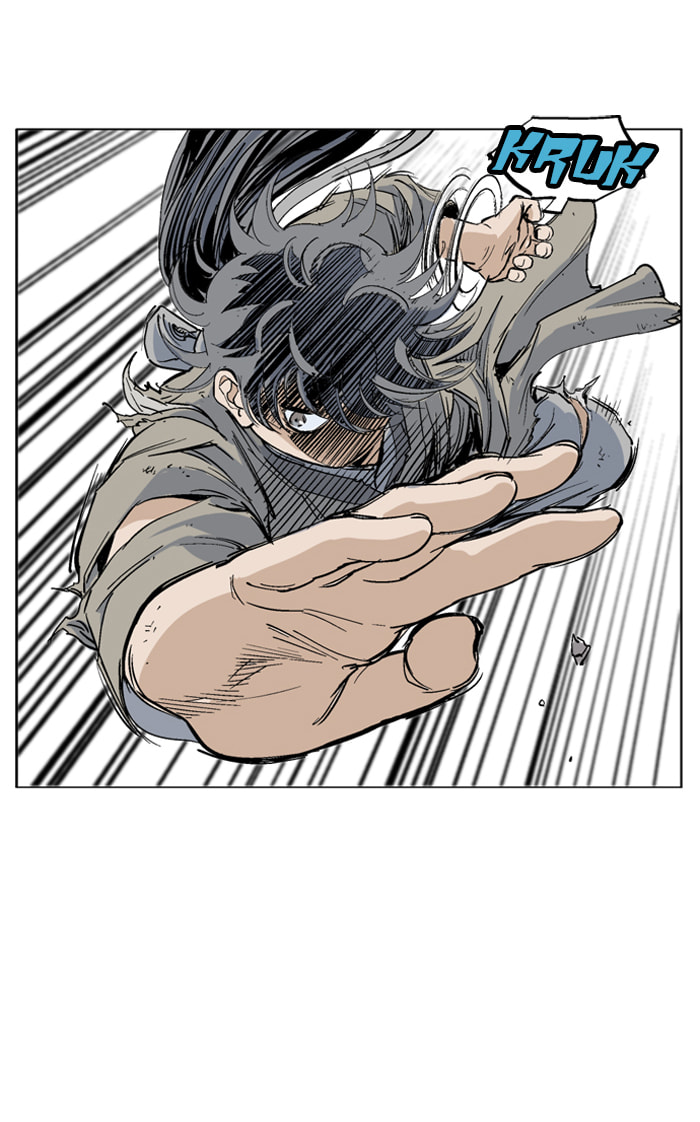 Read Gosu chapter 74 image 76 on Lezhin