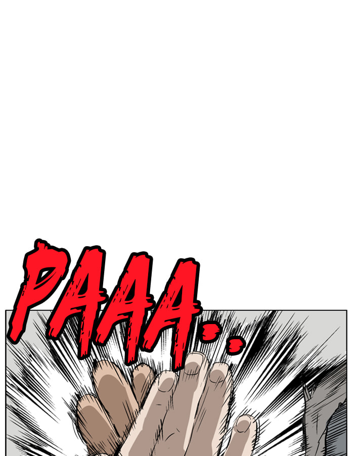 Read Gosu chapter 75 image 46 on Lezhin