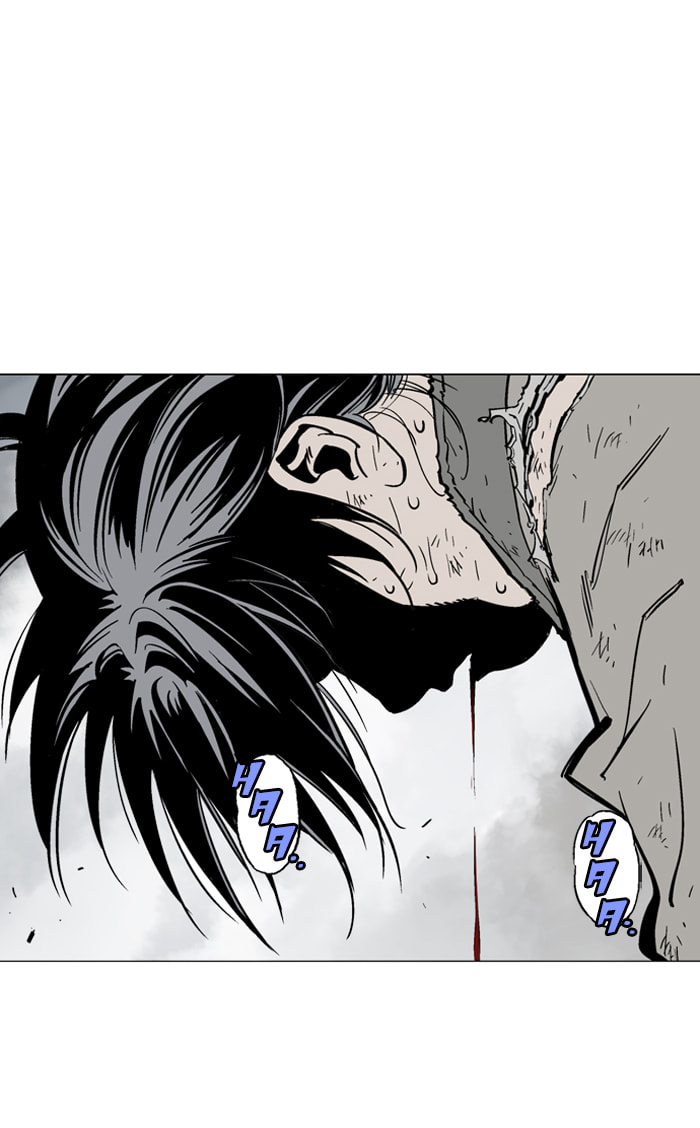 Read Gosu chapter 78 image 74 on Lezhin