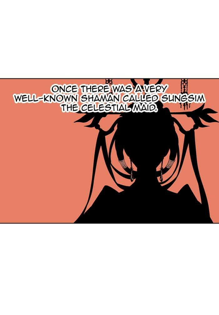 Read Gosu chapter 8 image 0 on Lezhin