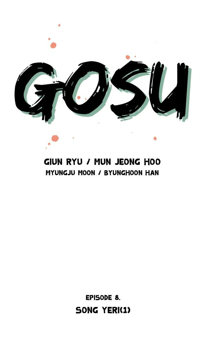 Read Gosu chapter 8 image 11 on Lezhin