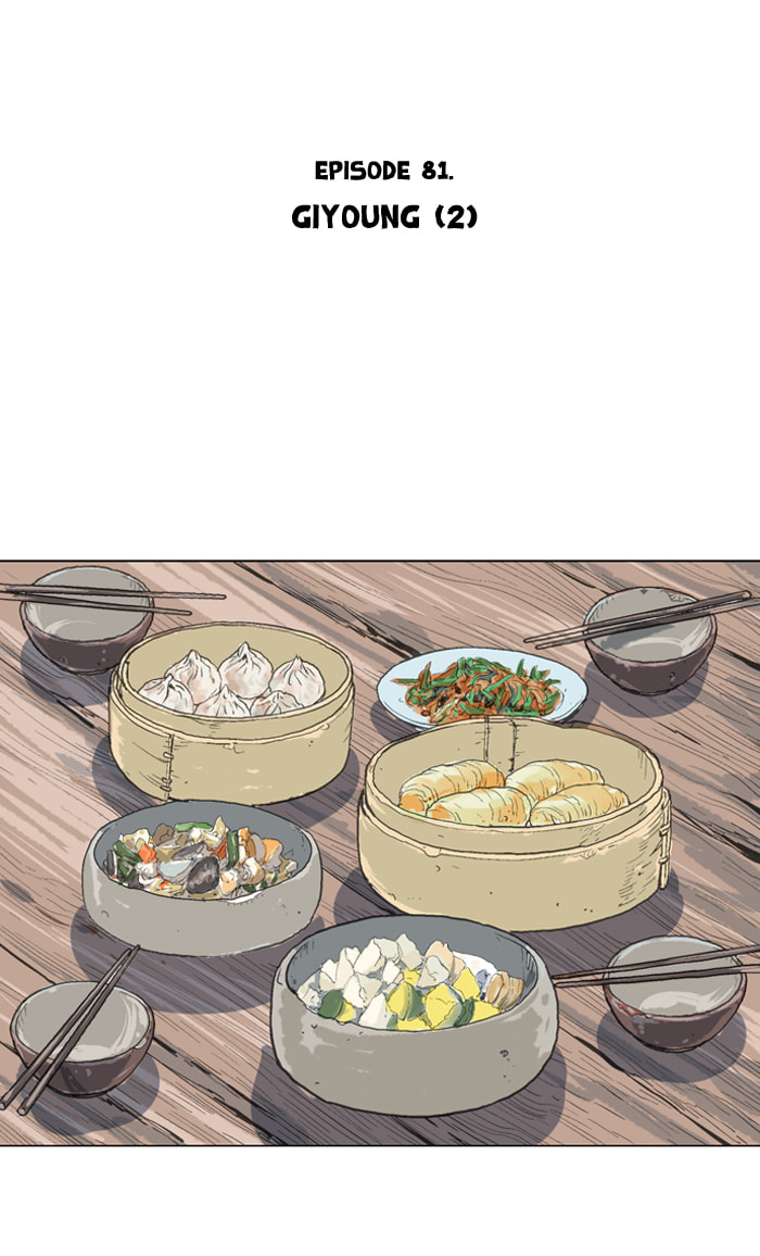 Read Gosu chapter 81 image 2 on Lezhin