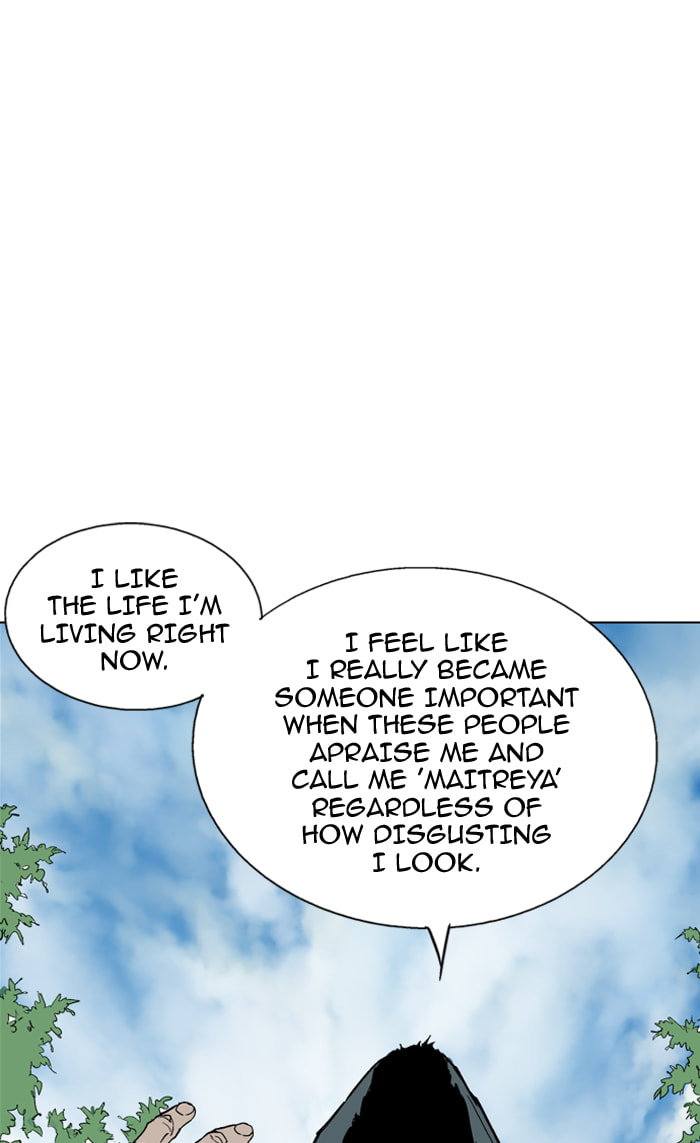 Read Gosu chapter 81 image 57 on Lezhin