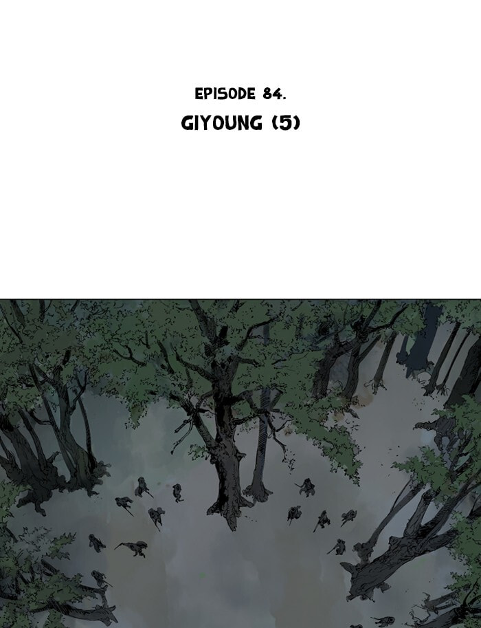 Read Gosu chapter 84 image 1 on Lezhin