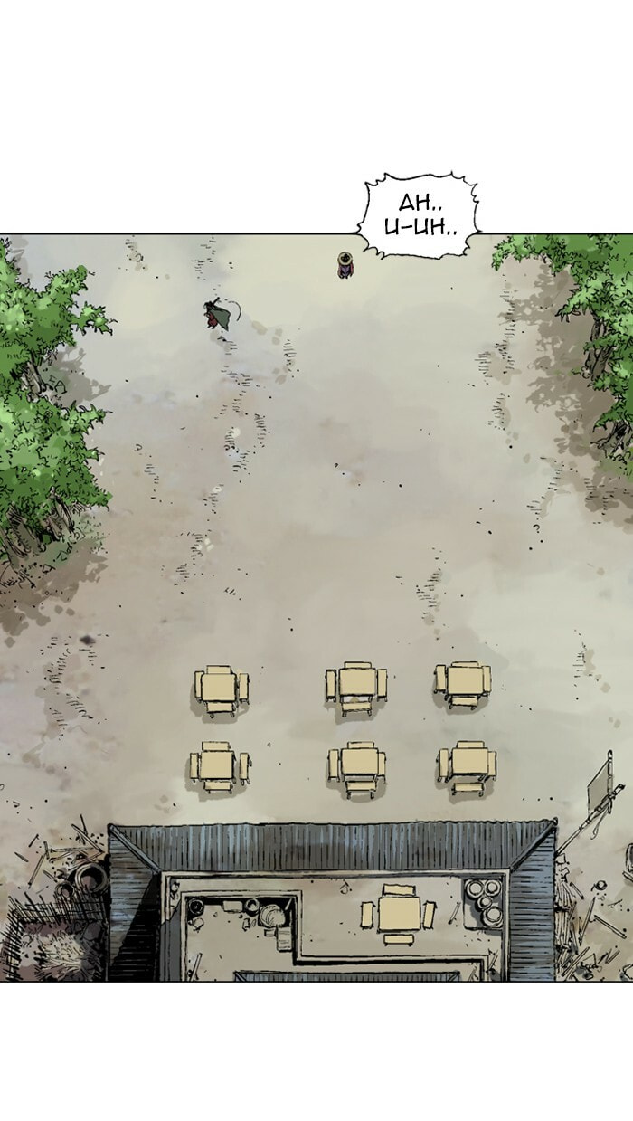 Read Gosu chapter 87 image 78 on Lezhin