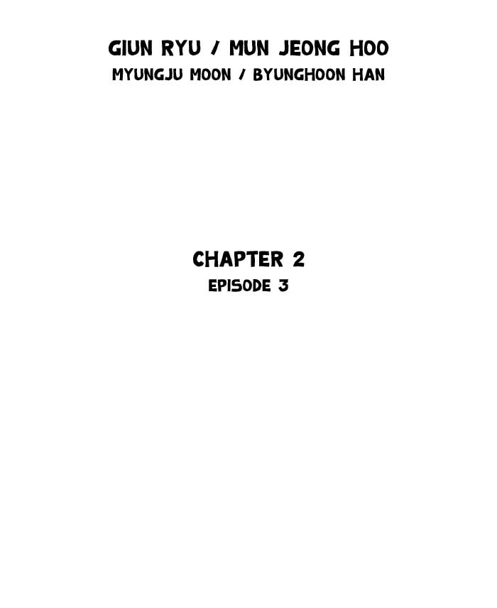 Read Gosu chapter 89 image 1 on Lezhin