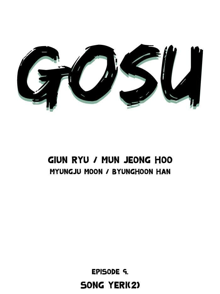 Read Gosu chapter 9 image 17 on Lezhin