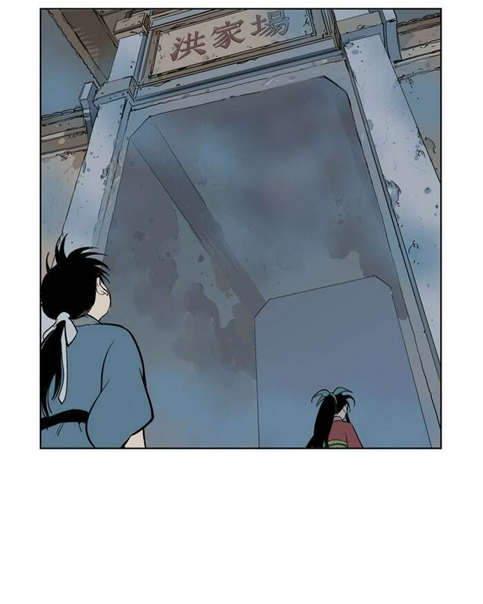 Read Gosu chapter 9 image 21 on Lezhin