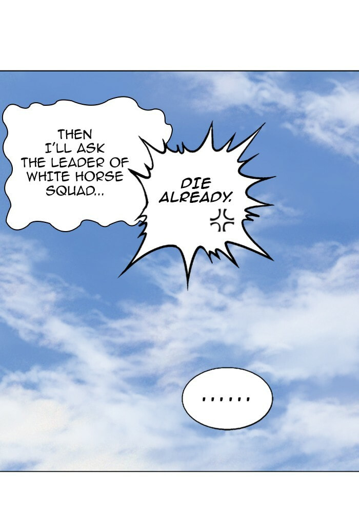 Read Gosu chapter 91 image 39 on Lezhin